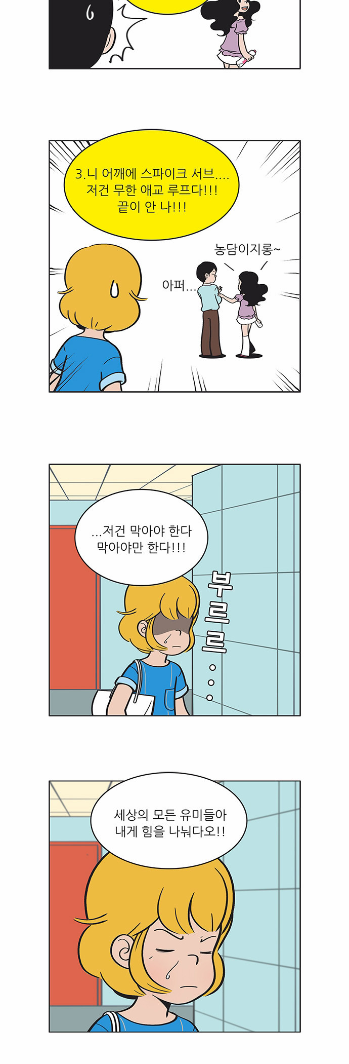 5 페이지
