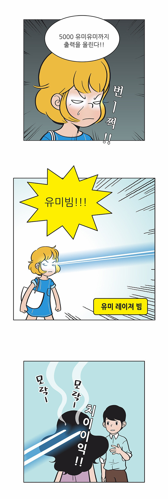 6 페이지