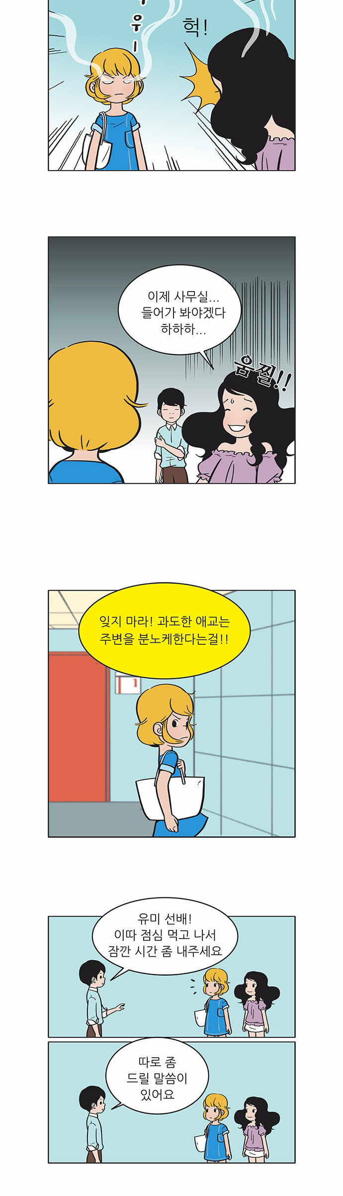 8 페이지