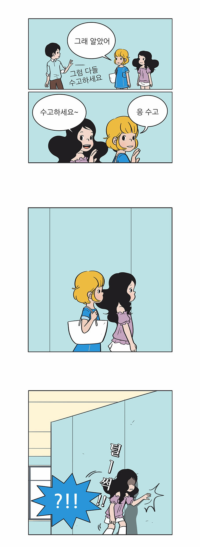 9 페이지