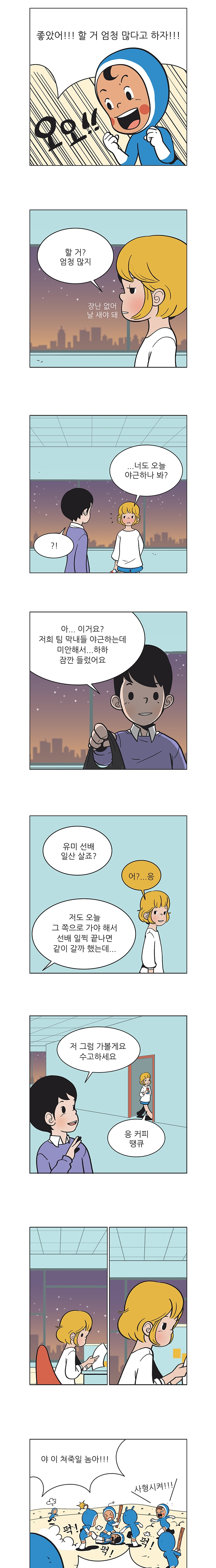 4 페이지