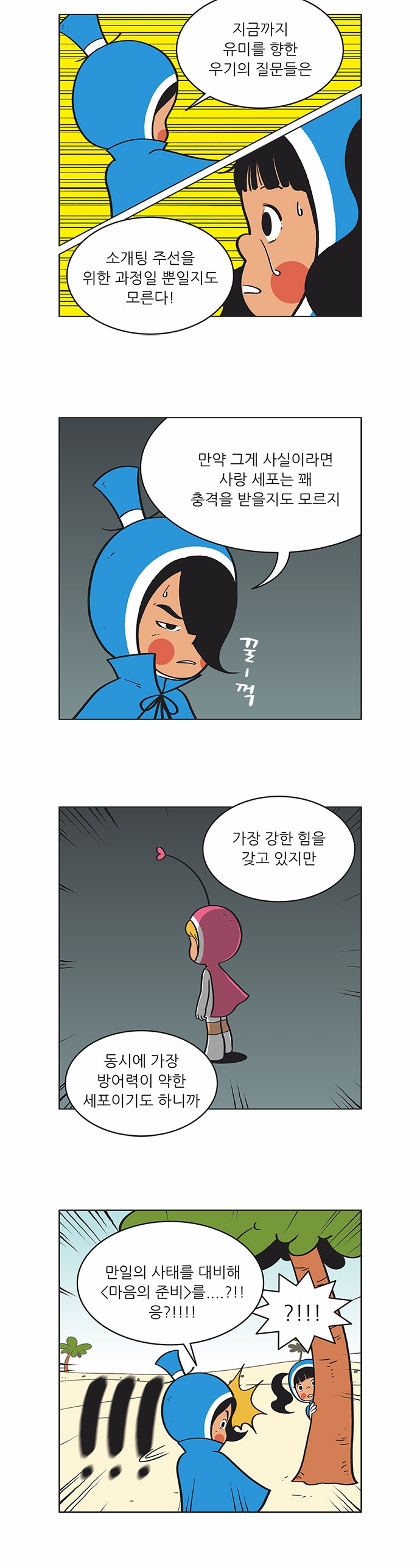11 페이지
