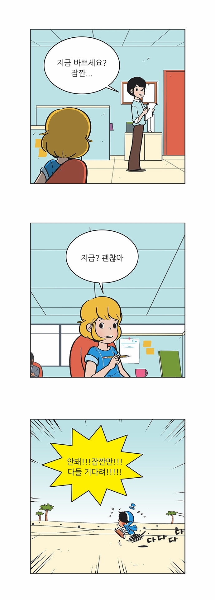 12 페이지