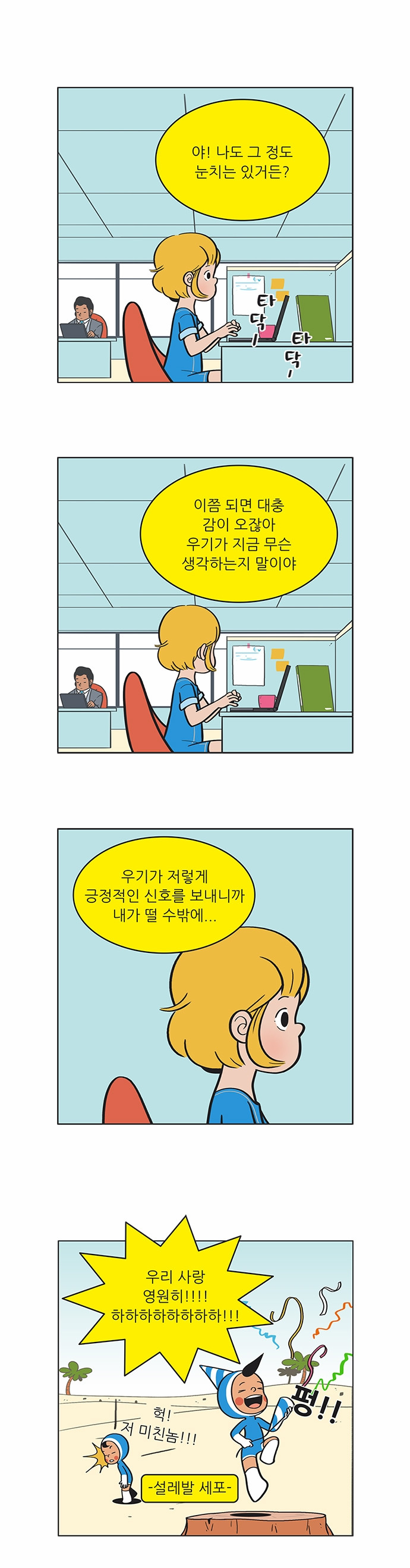 2 페이지
