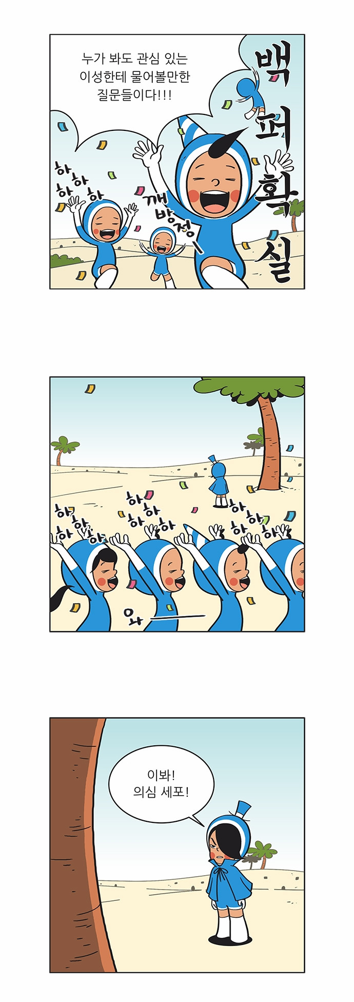 6 페이지