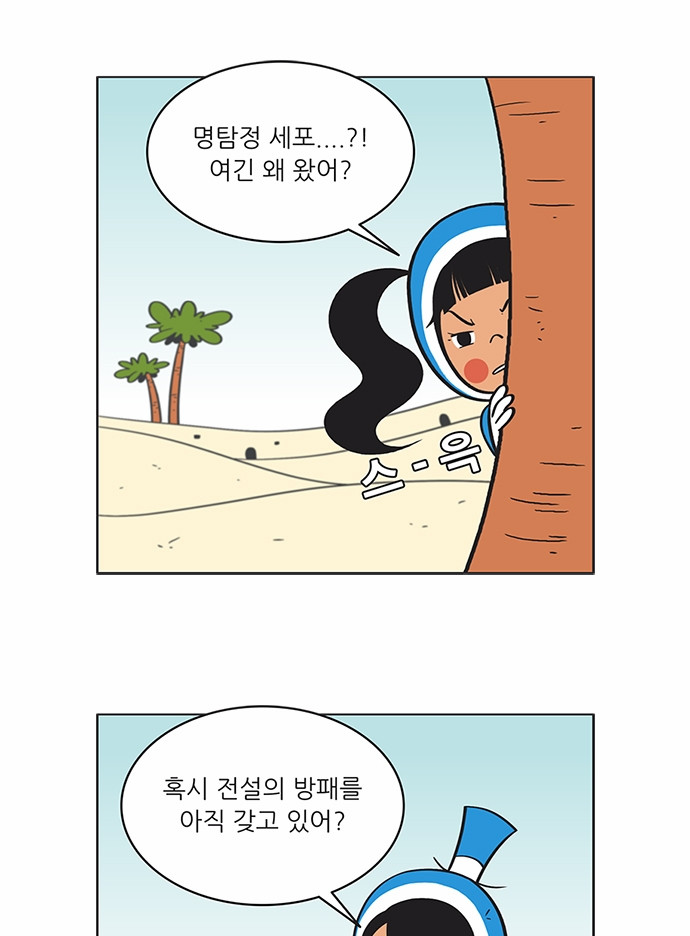 7 페이지