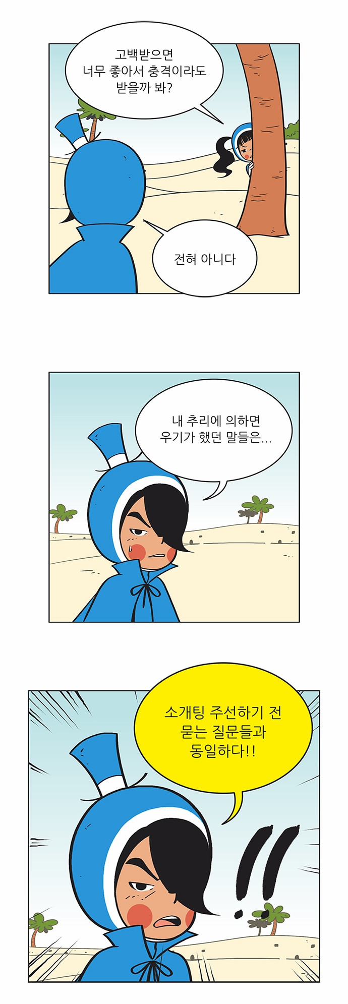 9 페이지