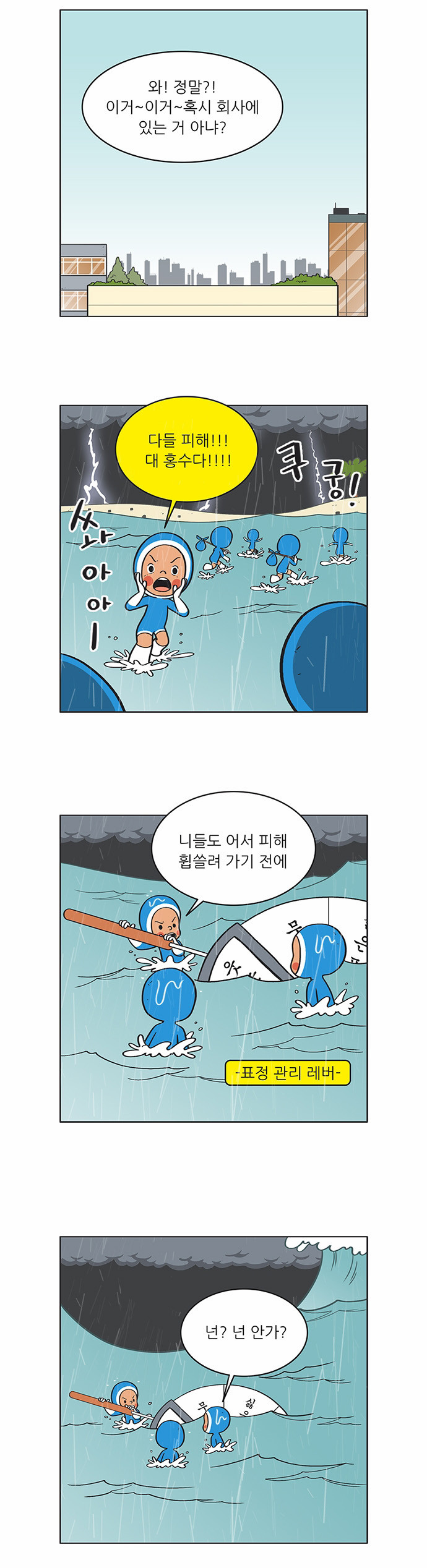 11 페이지