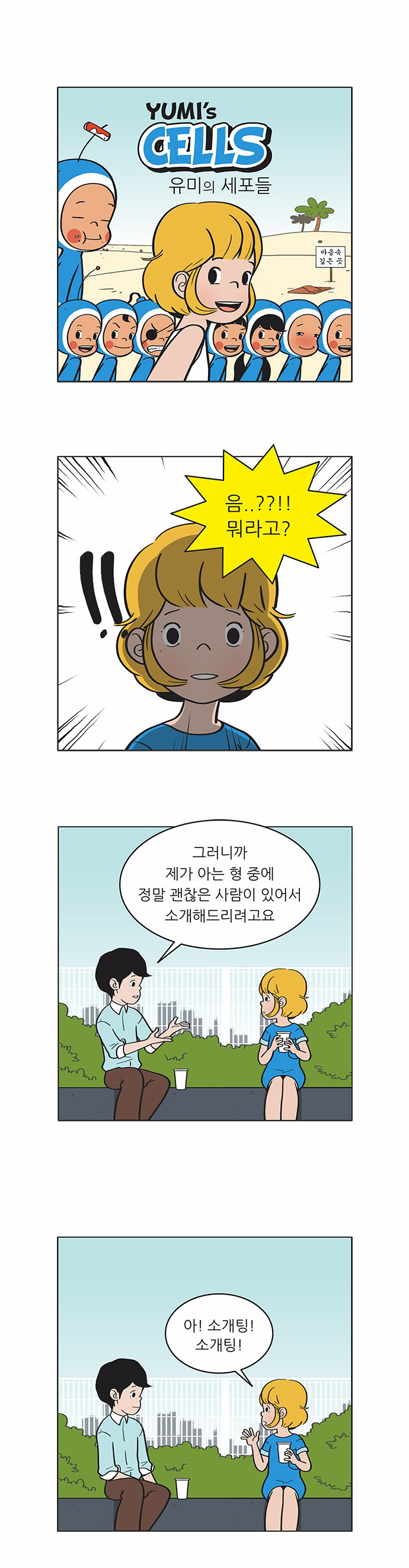 2 페이지