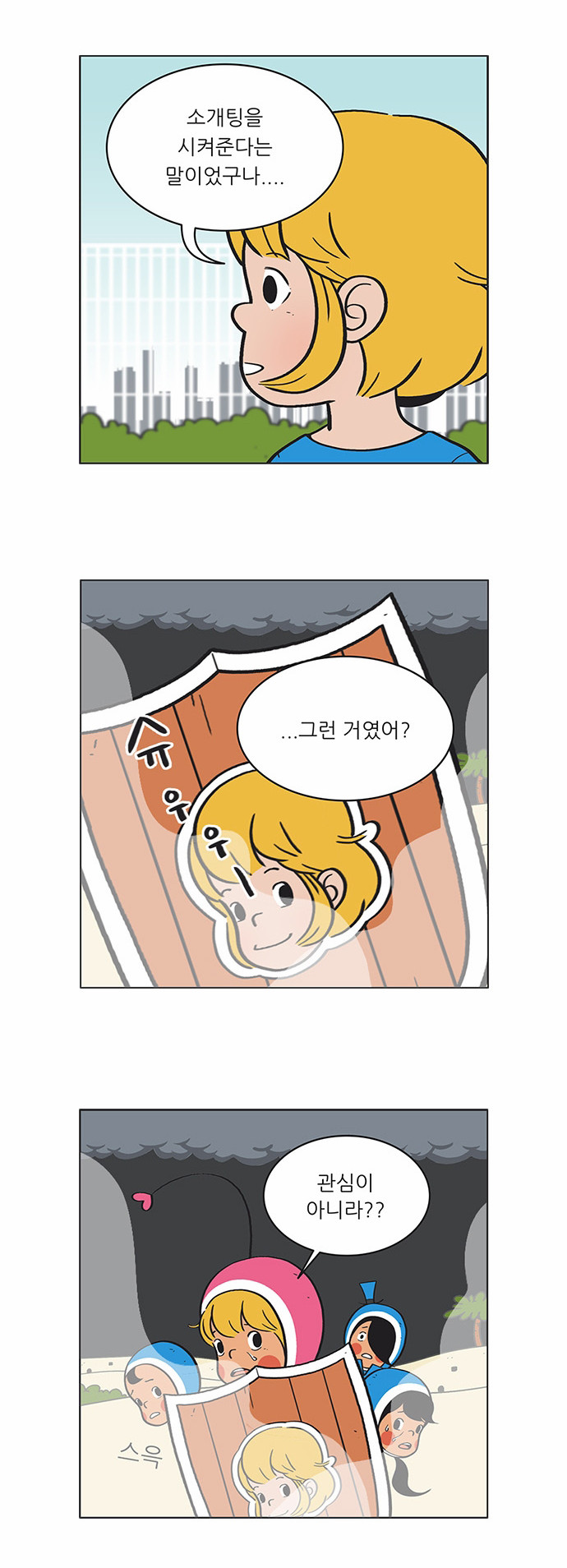 3 페이지