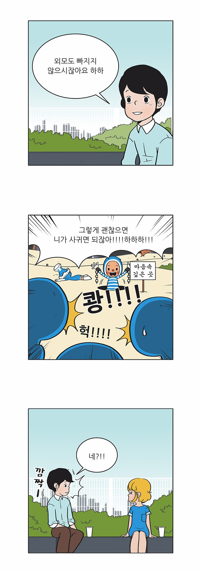 6 페이지