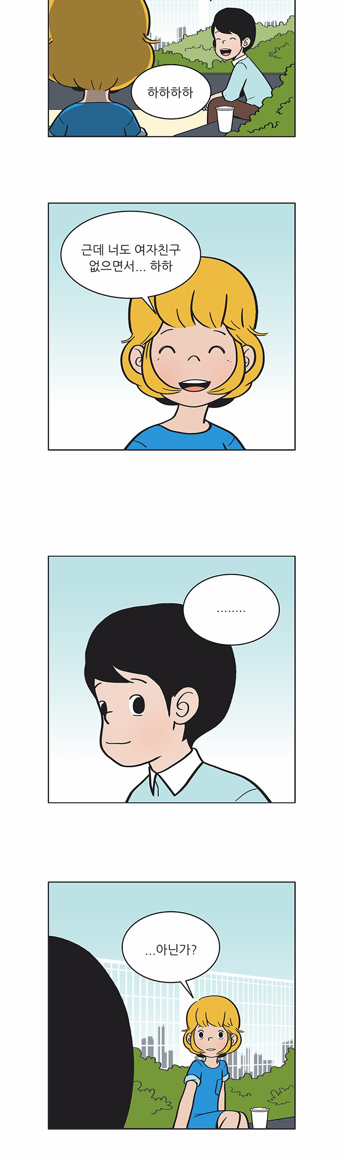 8 페이지