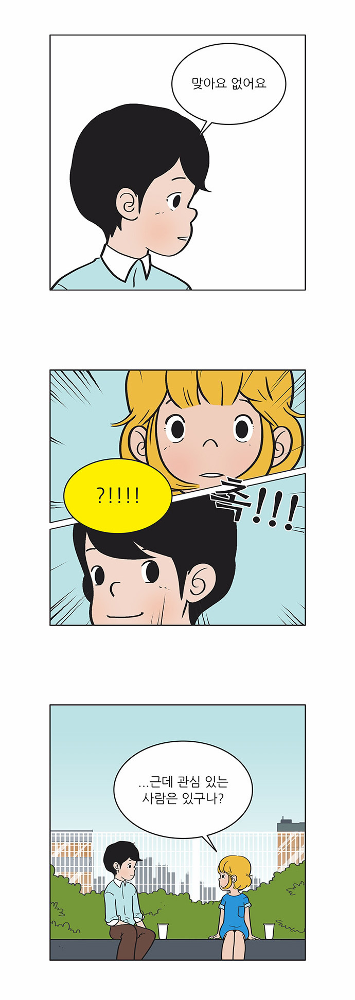 9 페이지