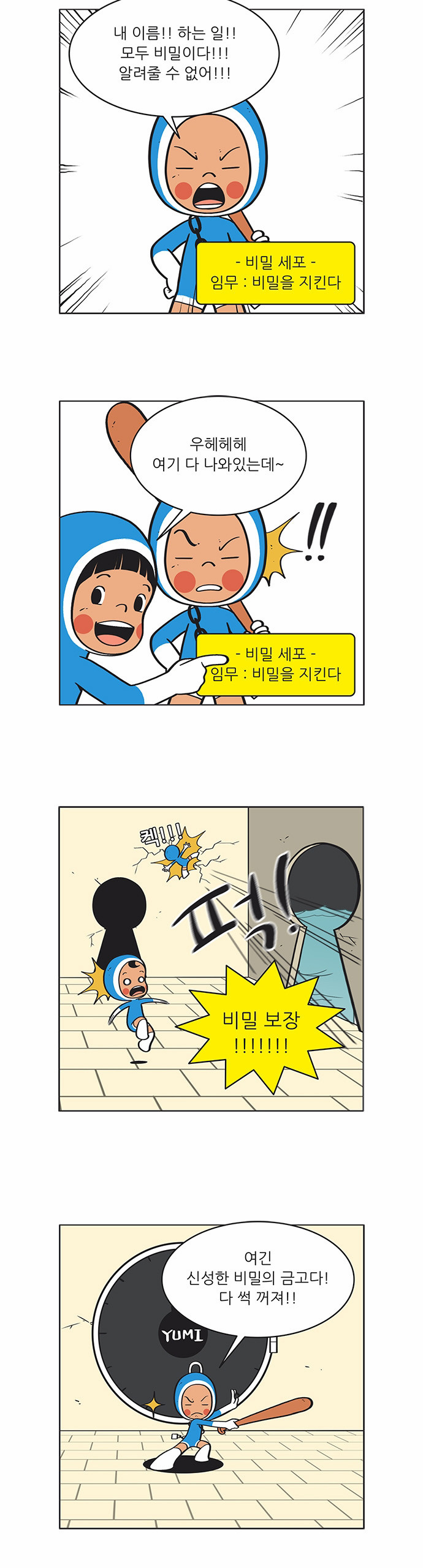 11 페이지