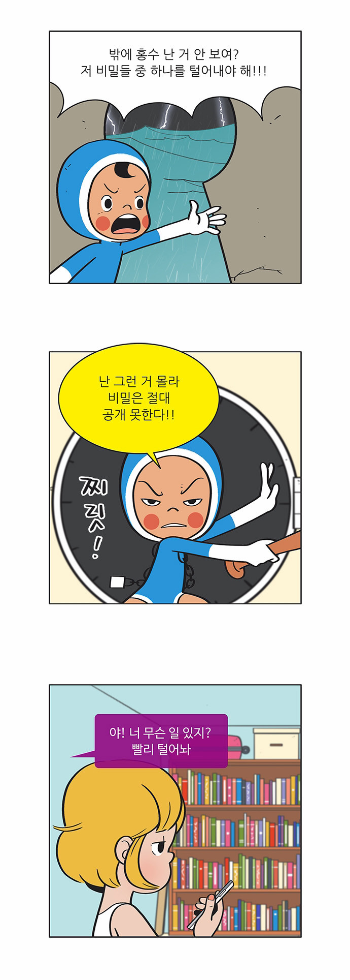 12 페이지