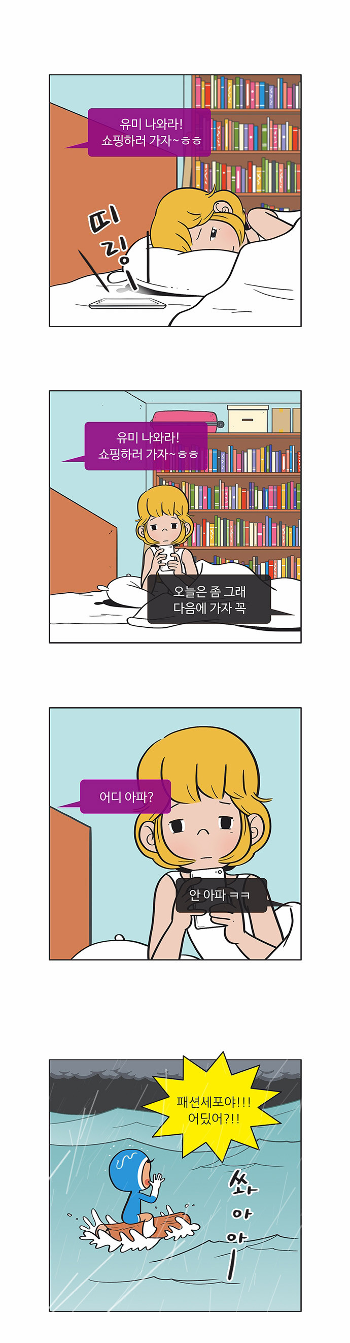 2 페이지