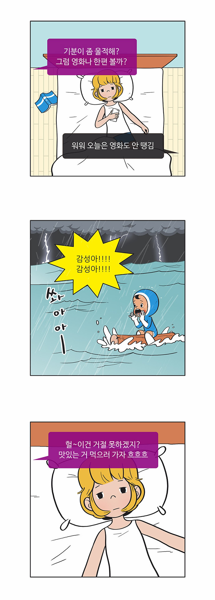 3 페이지