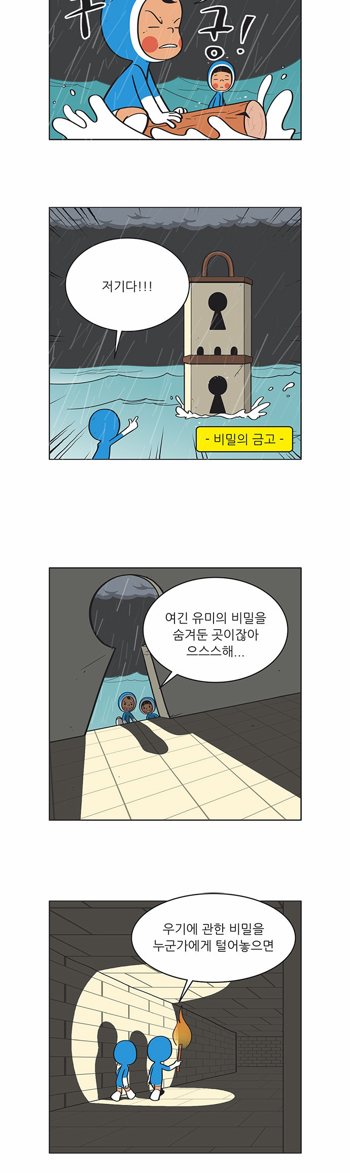 8 페이지