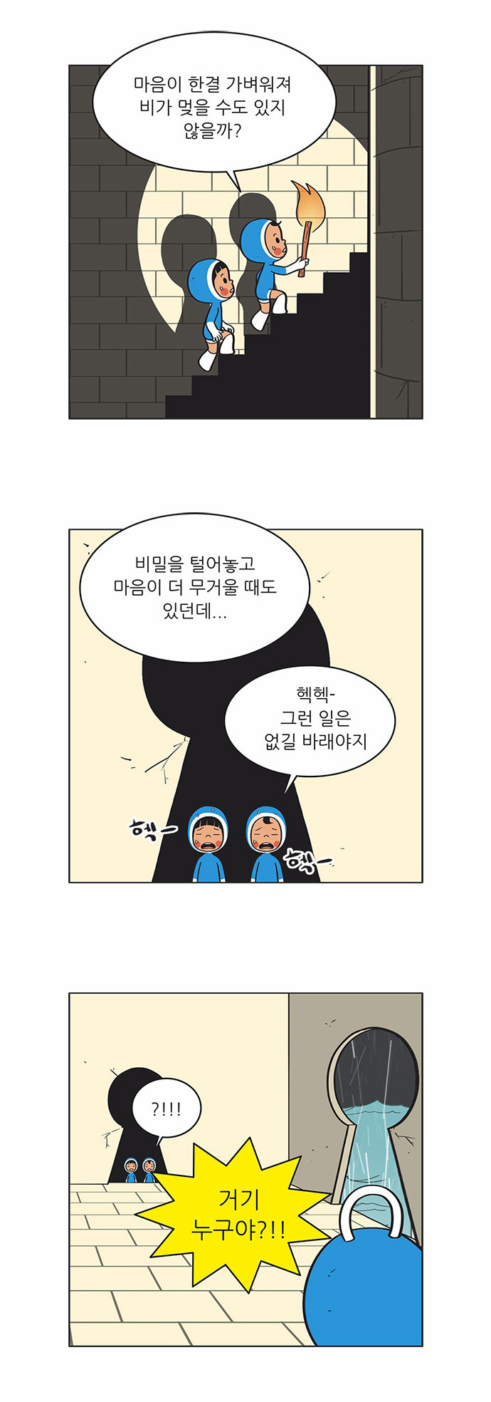 9 페이지
