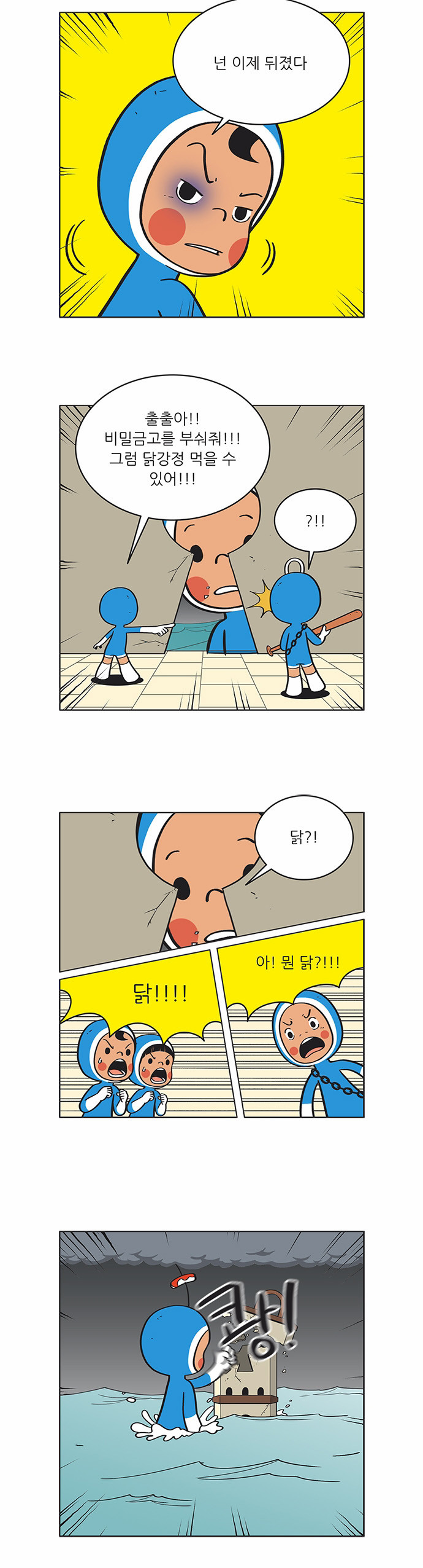 11 페이지