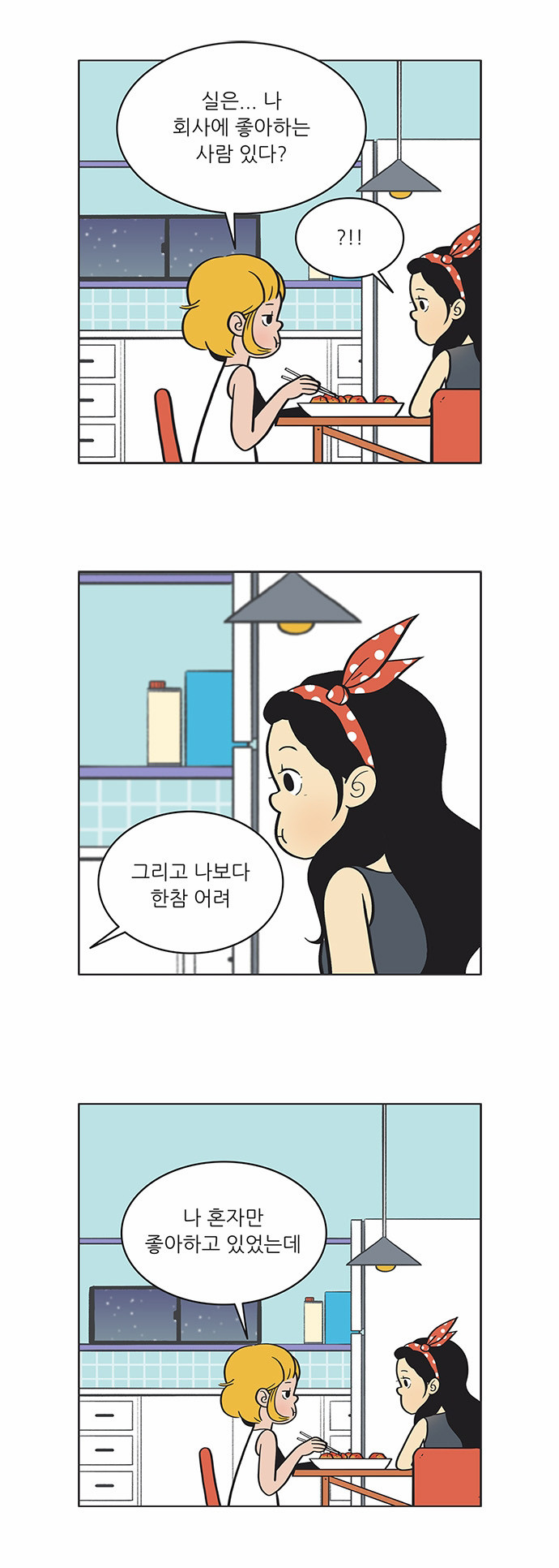 12 페이지