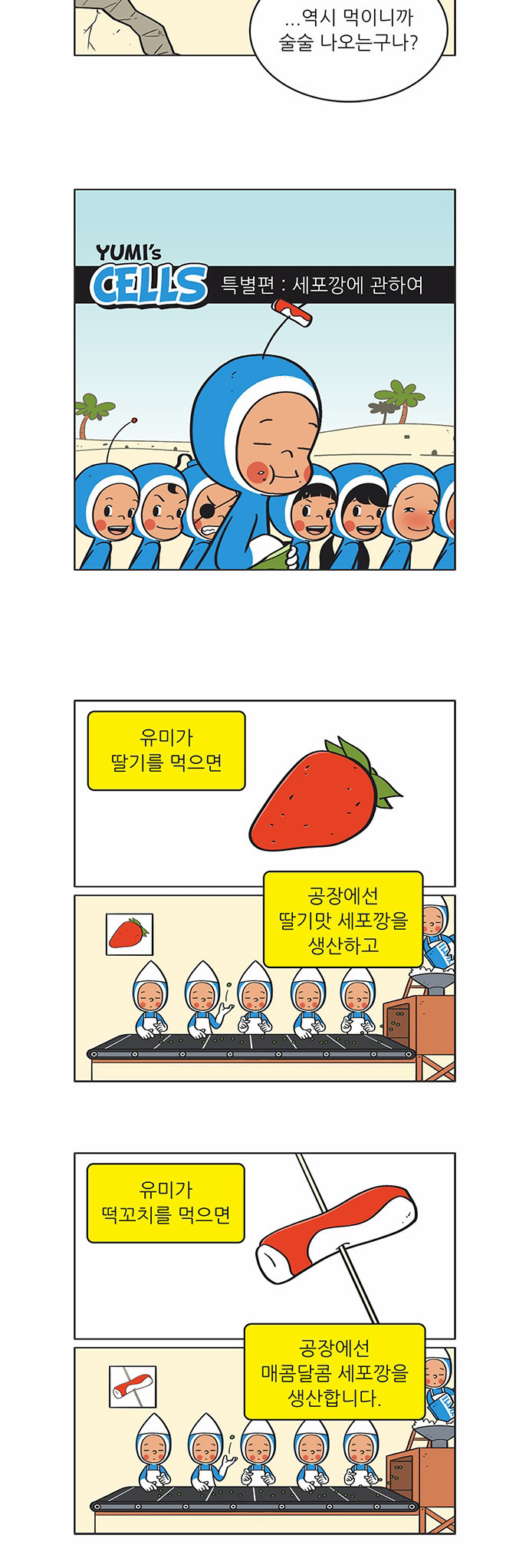 14 페이지