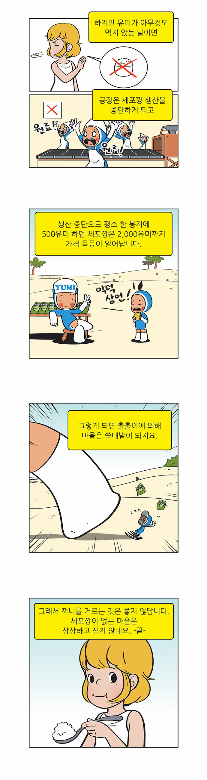 15 페이지