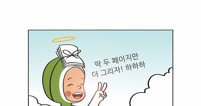 16 페이지