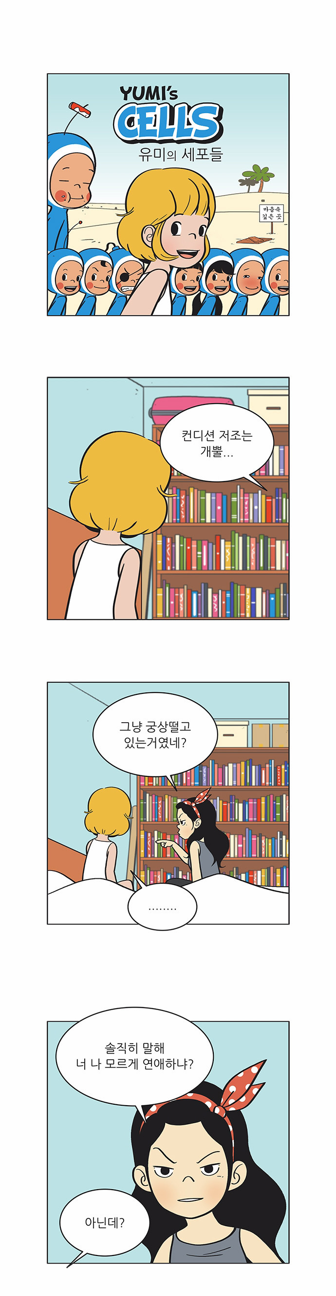 2 페이지