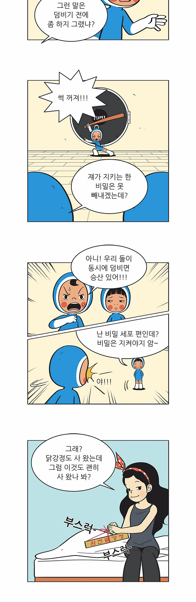 5 페이지