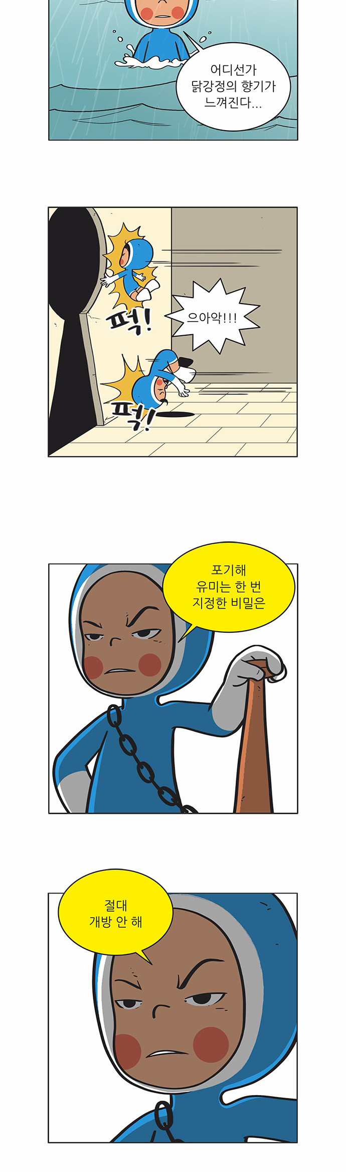 8 페이지