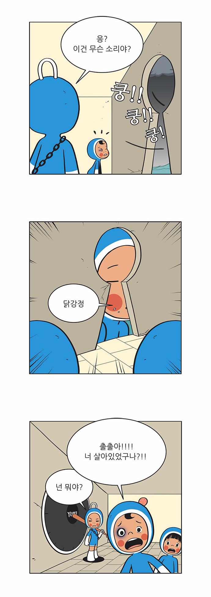 9 페이지