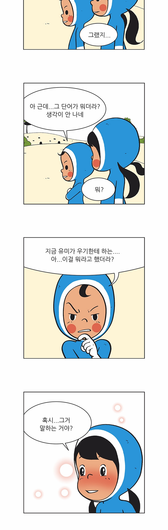11 페이지
