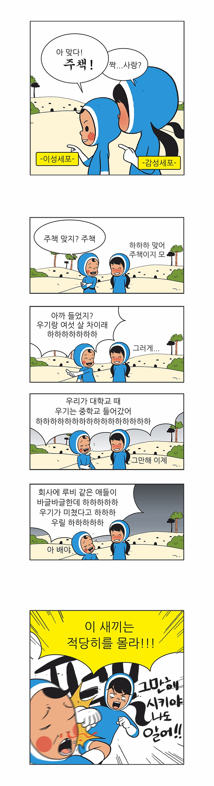 12 페이지
