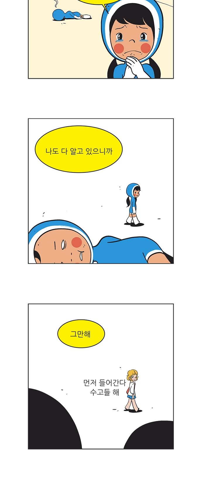 14 페이지