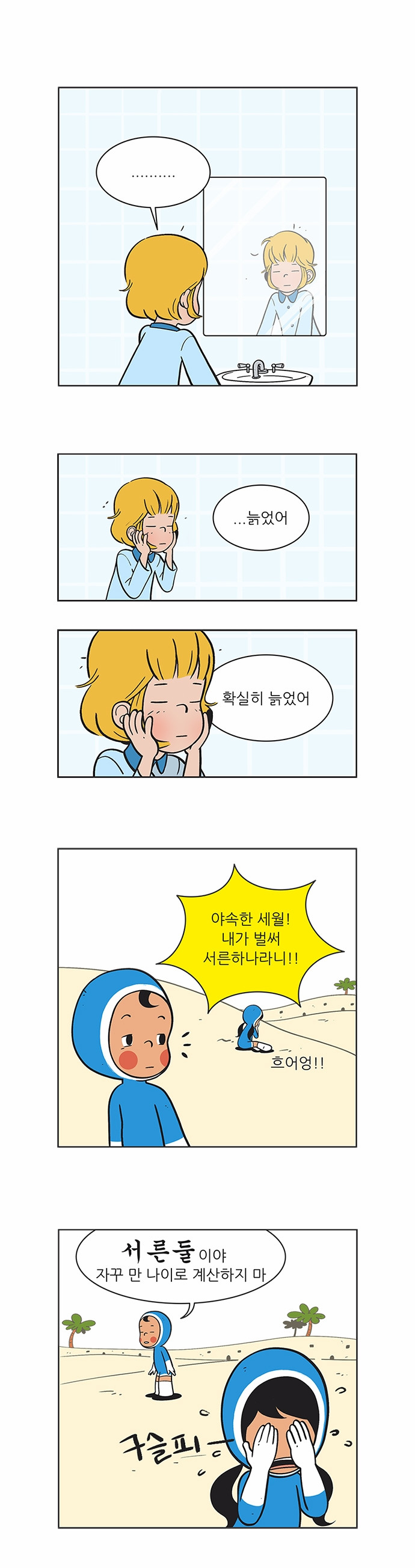 2 페이지