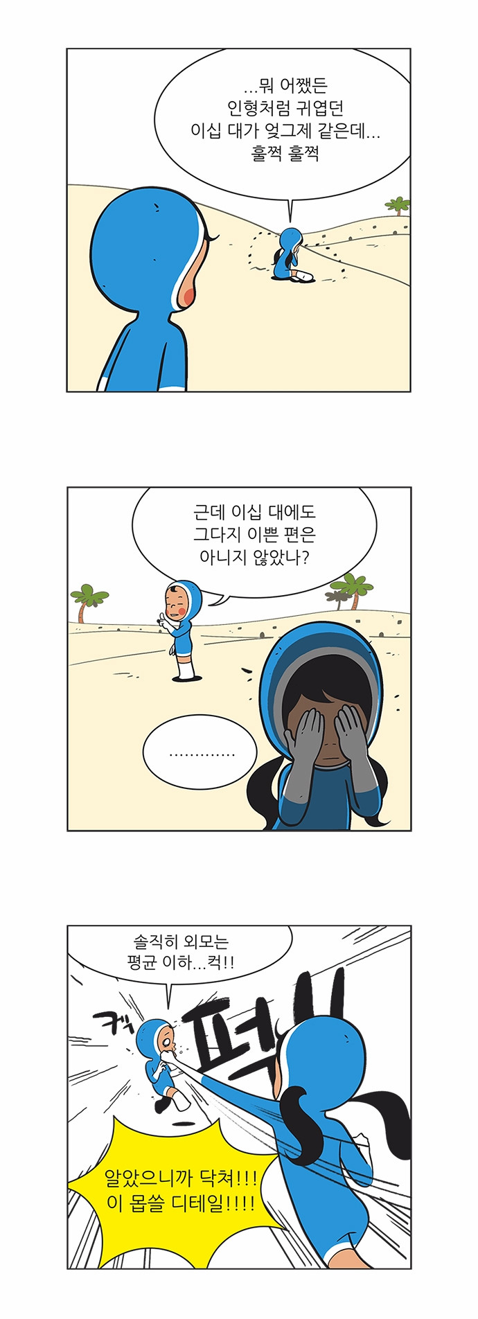 3 페이지
