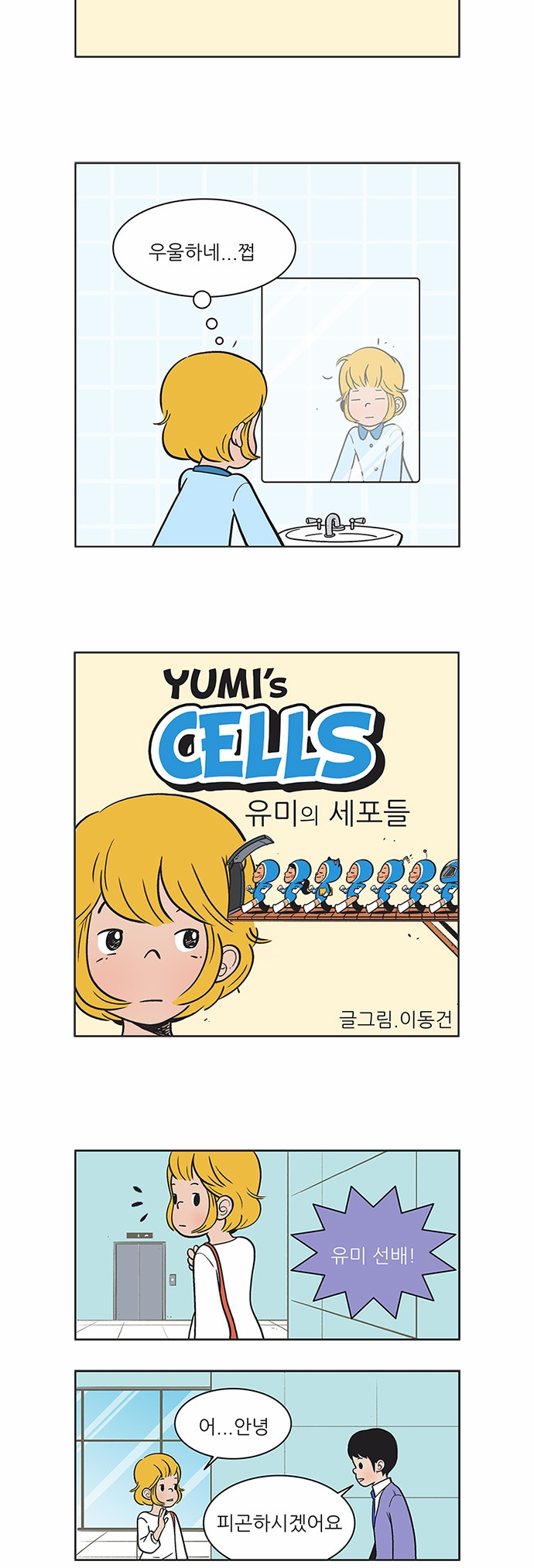 5 페이지
