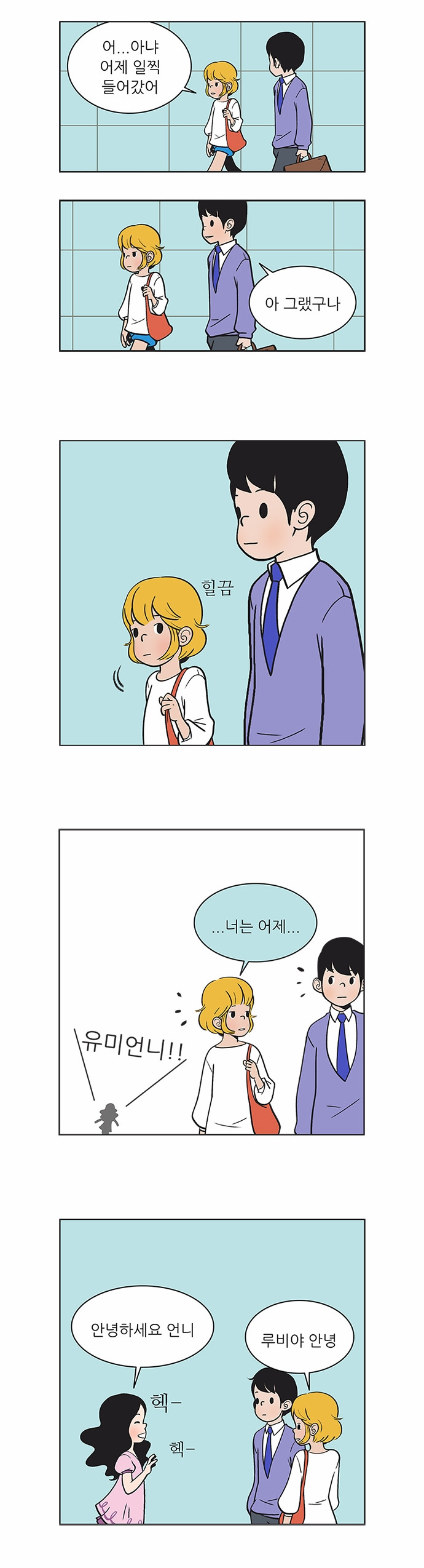 6 페이지