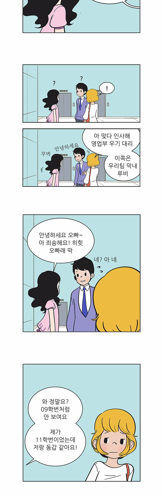 8 페이지