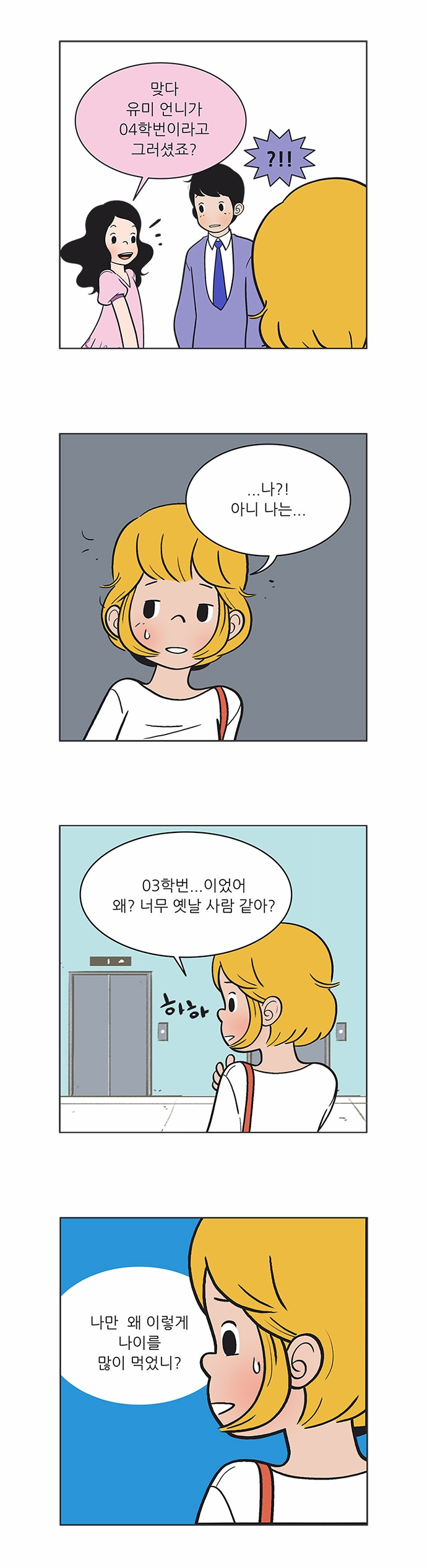 9 페이지