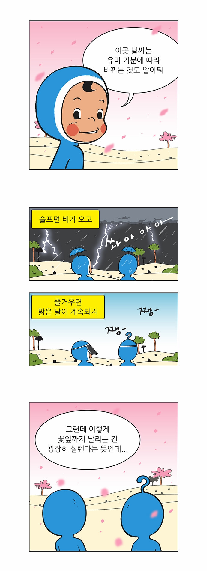 12 페이지