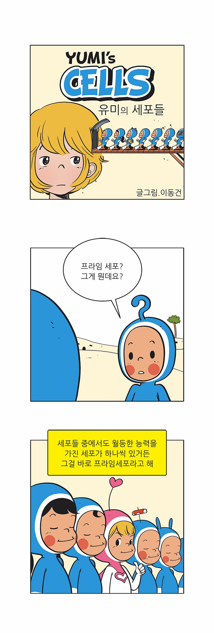 2 페이지