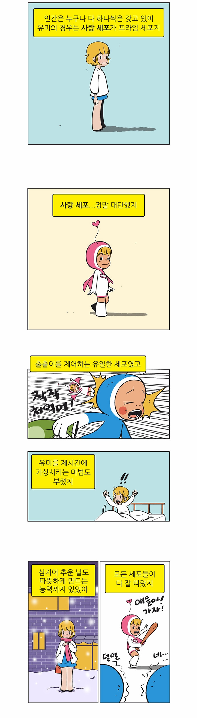 3 페이지