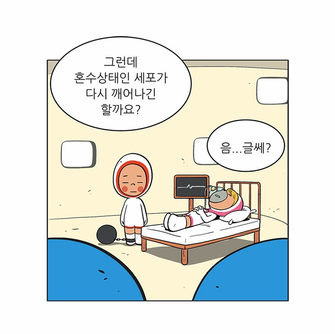 7 페이지