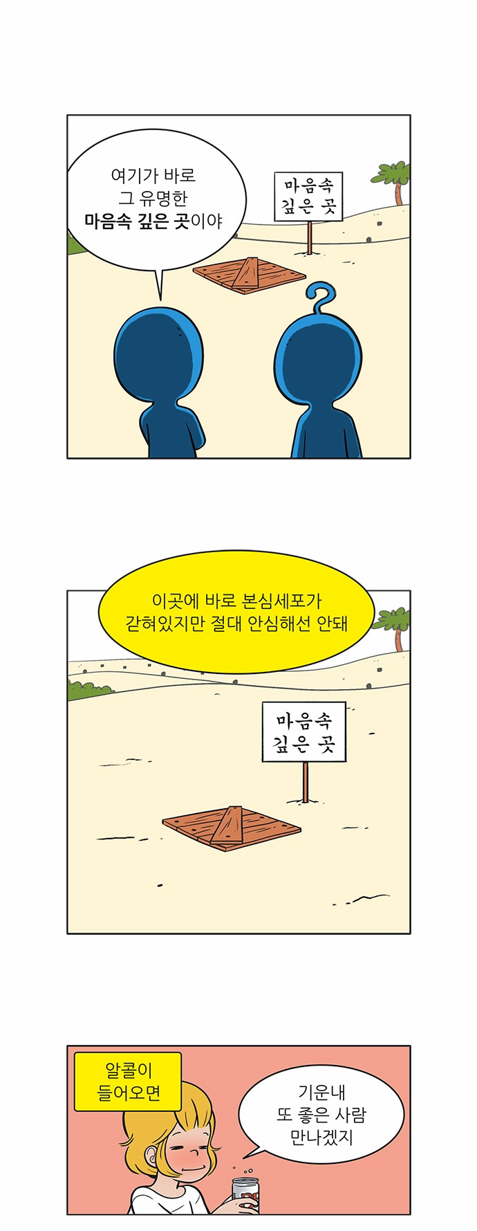 9 페이지