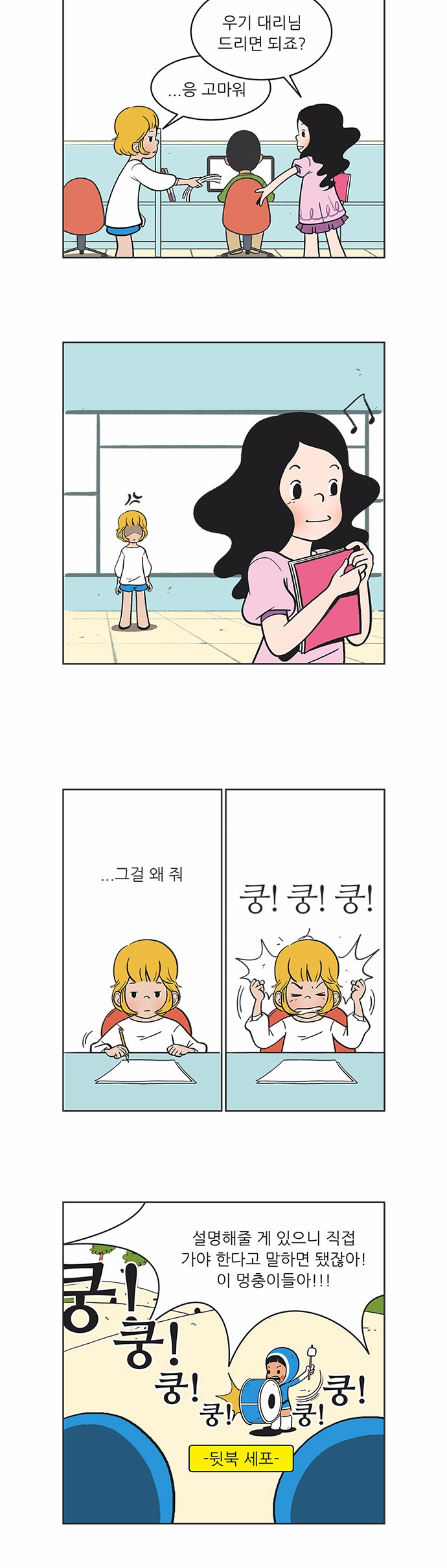 11 페이지