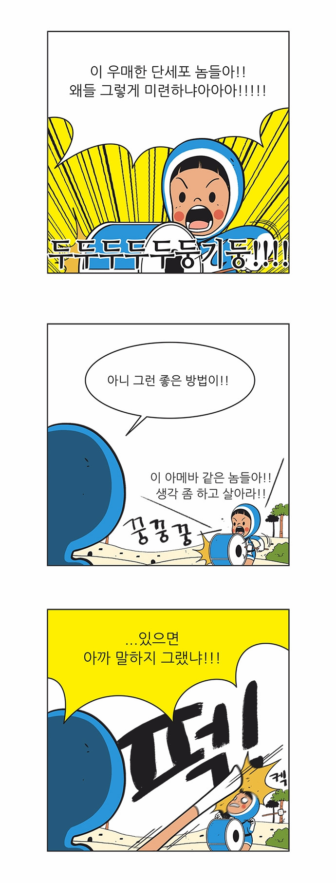 12 페이지