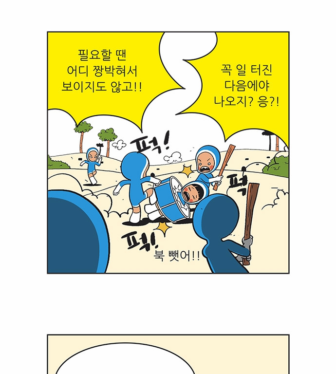 13 페이지