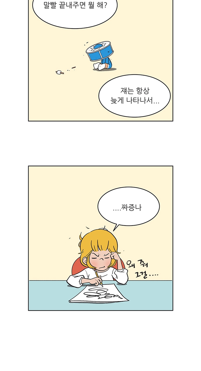14 페이지
